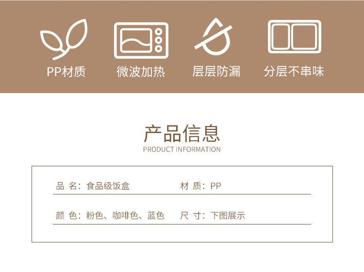 详情页_02
