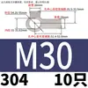 Aço inoxidável 304/316 GB854 arruela de batente de orelha única/GB855 de orelha dupla arruela de travamento M3-M48