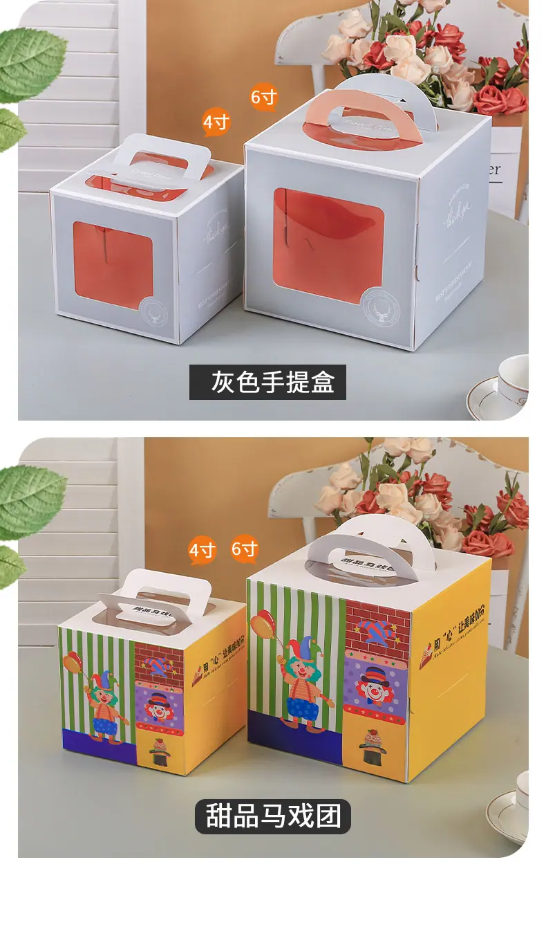 手提盒_23.jpg