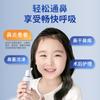 Spray Nasal de Agua de Mar Haishi Hainuo para Niños y Adultos, Spray Nasal para Congestión Nasal, Sal para Lavado Nasal, Lavador Nasal Tipo Exprimidor