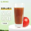 Artesanía Clásica, Tecnología de Fermentación Tradicional, Jugo Fermentado de Espino Albar 19Bx, Proceso de Fermentación, Suministro Mayorista de Materias Primas para Bebidas