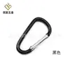 Venta al por mayor No. 5 hebilla colgante en forma de D aleación de aluminio hebilla de montañismo hebilla metálica para hervidor hebilla colgante de aluminio deportes al aire libre pequeñas ganancias pero rápida rotación
