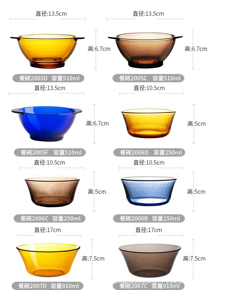 餐碗_04.jpg
