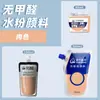 Paquete de recarga de pintura de acuarela de gran capacidad Qingzhu, pigmento blanco, recarga de blanco titanio, suministros para la preparación de exámenes de arte, empaquetado en una bolsa de gelatina