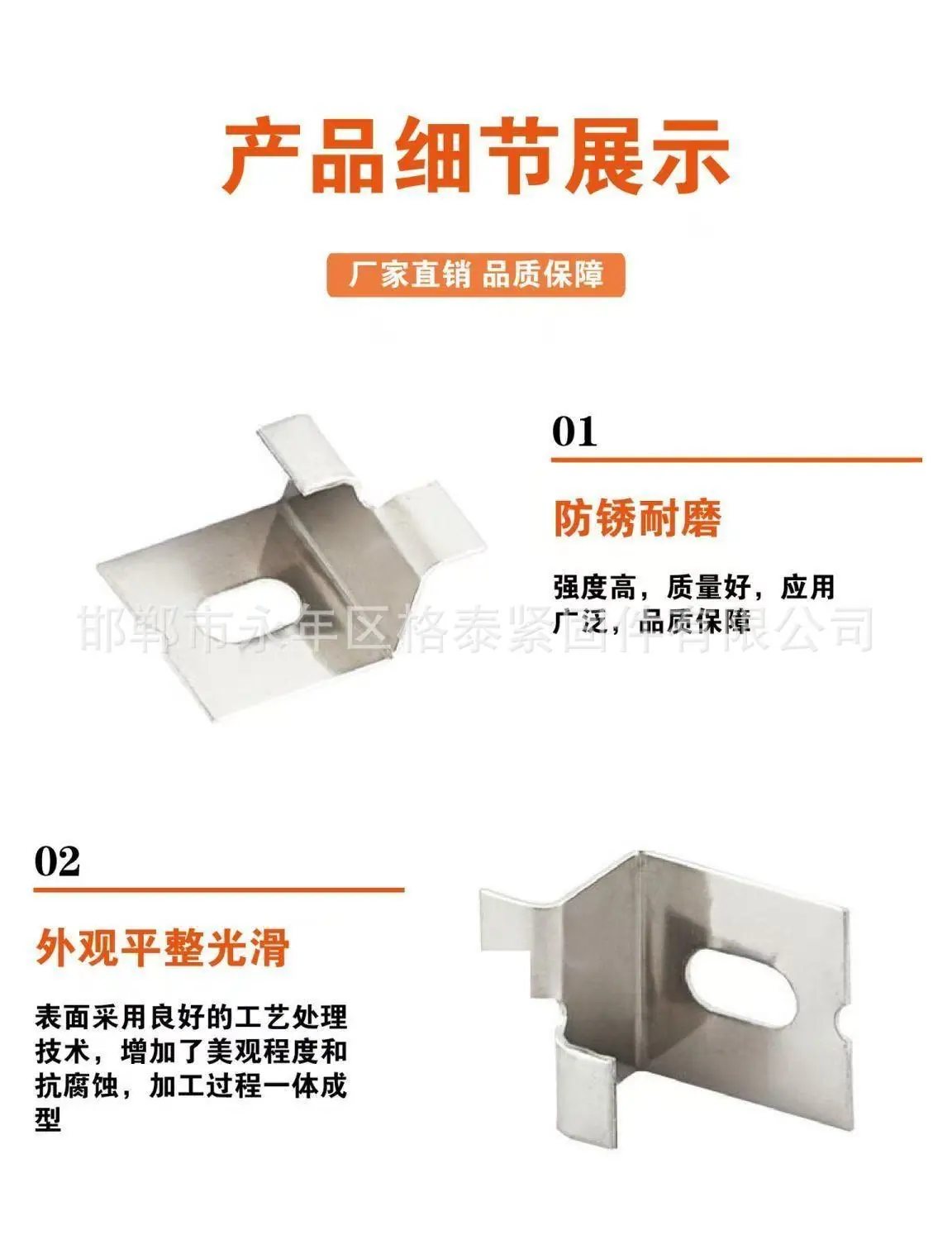 挂件详情 (4)
