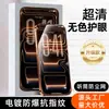 Película Temperada Sangjieshi para Apple 17Pro, Iphone17Promax Proteção Ocular Filme Air Phone 13Pm Anti-Espionagem