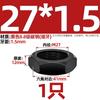 Porca Sextavada Fina Rosca Grossa Classe 8.8 Porca Plana Mm8M10M12M14M16M18M20M22M24M30M33M
