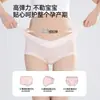 Pantaletas de Maternidad de Seda de Hielo con Forma de V de Cintura Baja, Hilo de Aire Frío para Antes y Después del Embarazo, No Aprietan, Pantaletas Triangulares con Entrepierna Extendida 9868