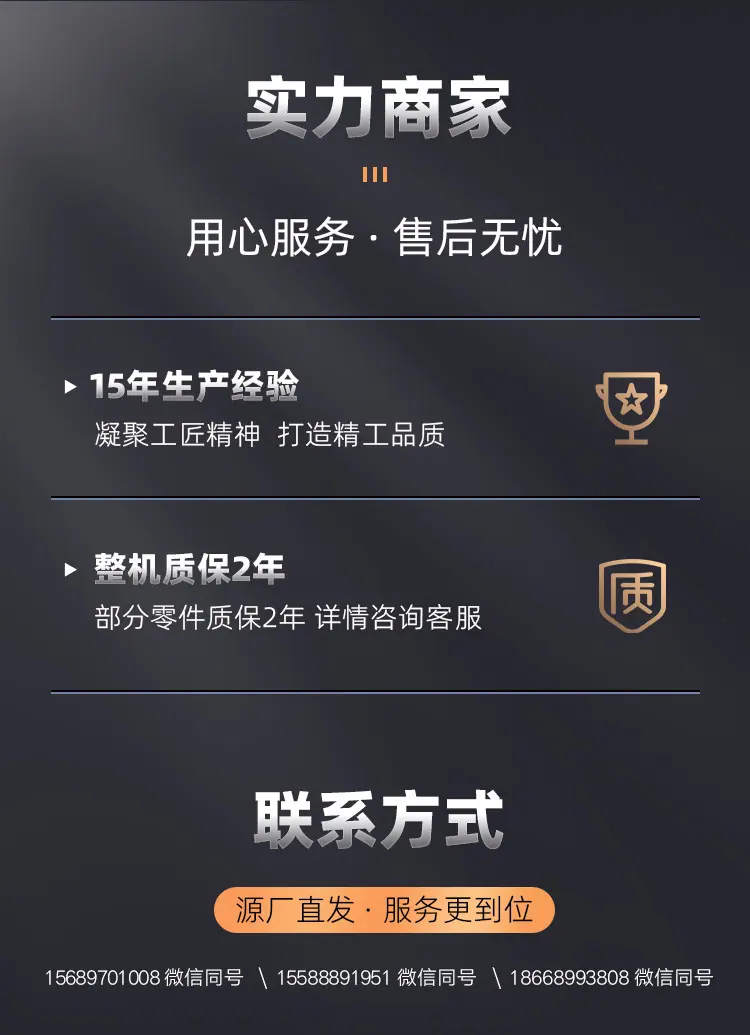 上下料鲁中_11.jpg