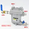 Dreno eletrônico 4 pontos OPT compressor de ar tanque de armazenamento de ar compressão vazio