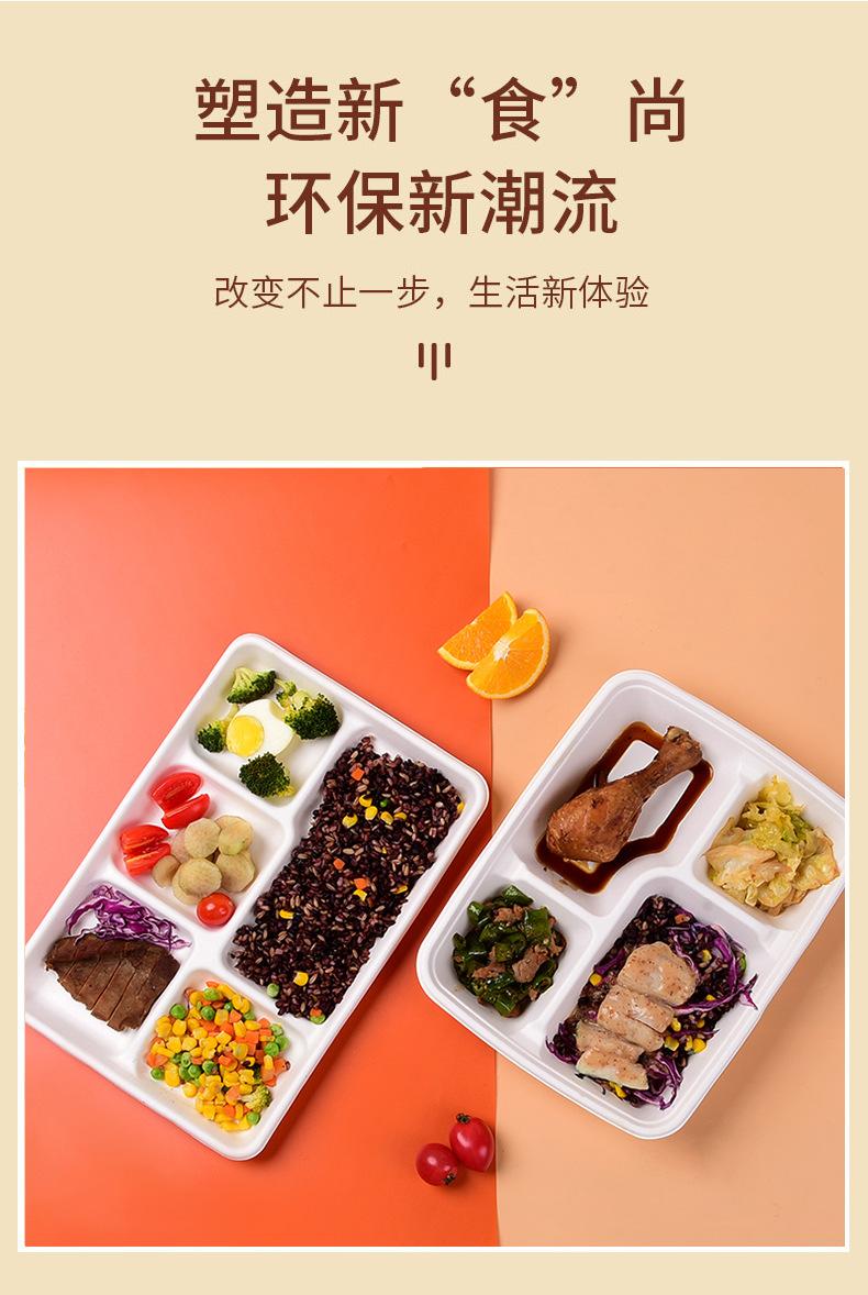 详情_03