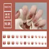 Uñas Postizas de Tamaño Completo Talla Única Parche de Uña Extraíble Cortas Simples Combinan con Todo Dulces Frescas Uñas Postizas Extraíbles