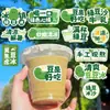 Pegatinas de Bebidas Heladas de Moda Pegatinas para Tazas de Café Tazas de Té Tazas de Té de Leche Tazas de Jugo Pegatinas Decorativas Ins Pegatinas Adhesivas para Tazas de Bebidas