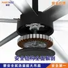 2.5- 7.3m Ventilador Industrial de Imán Permanente de Frecuencia Variable Grande para Techo Enfriamiento Ventilador de Cría Alta Potencia Ventilador Grande de Enfriamiento y Extracción