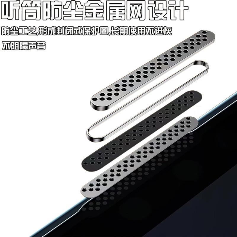 全屏iphone15高清膜
