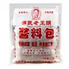 Paquete de salsa Cabeza de Rey Vieja de Shenyang paquete de estofado de carne estofada huevo de té estofado sopa de huesos de cerdo pollo pato 125g