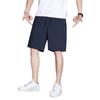 Shorts de Verano para Hombre de Moda Seda de Hielo Delgados Nuevos de Secado Rápido Sueltos Casuales de Media Longitud Pantalones Deportivos
