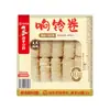 Pedido mínimo de 3 itensBase para hot pot Haidilao, molho para mergulhar, hot pot autoaquecível, lagostim, tempero para peixe em conserva com mostarda, atacado