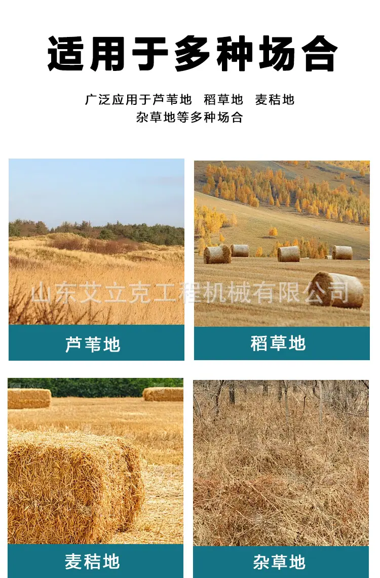 沙漠压草机详情页_03.jpg