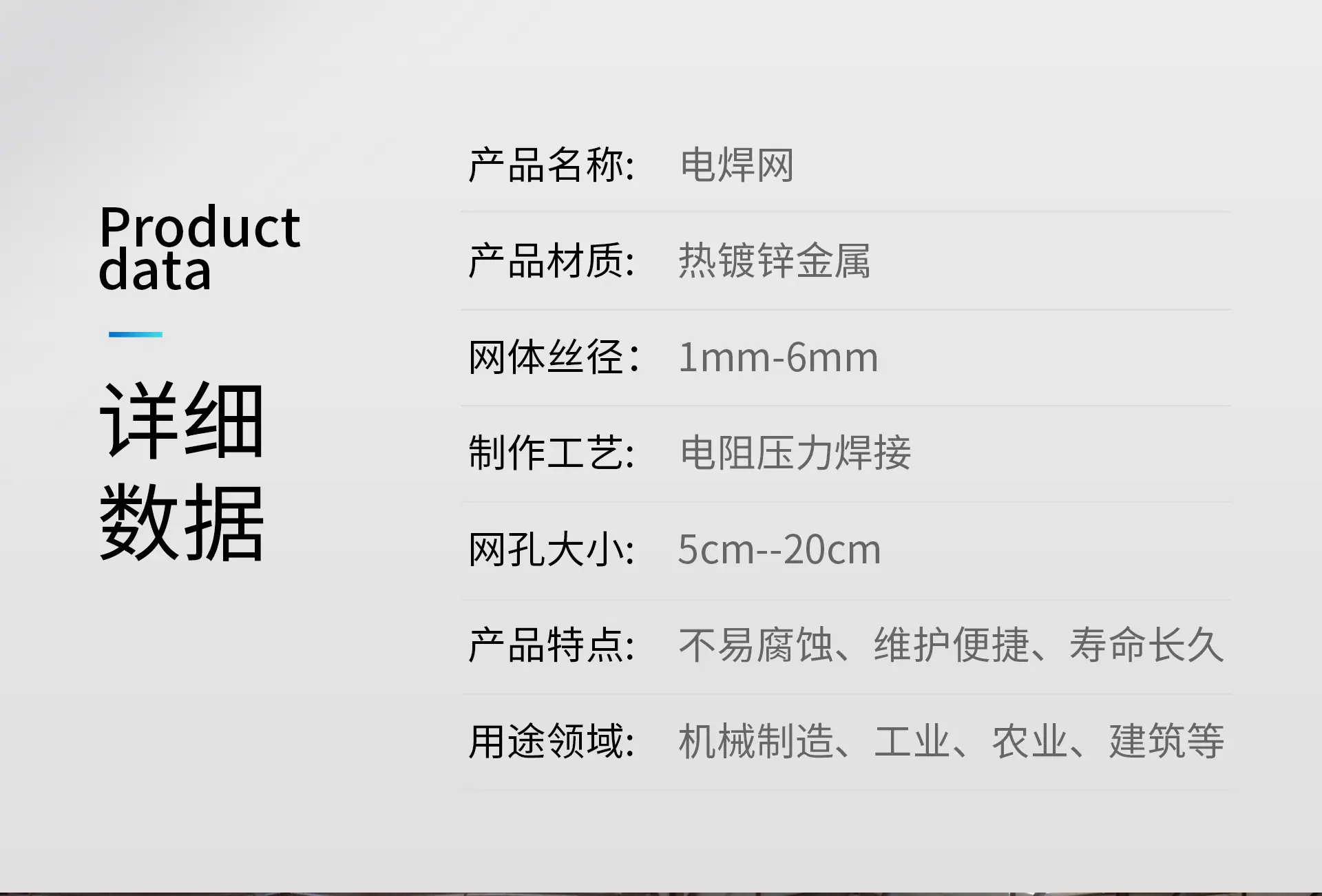 电焊网_10.jpg