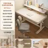Mesa de Estudo Infantil para Crianças Mesa de Escrita para Estudantes em Casa Mesa Branca Grande Ajustável Especial Conjunto com Cadeira Madeira Maciça
