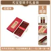 Palillos de Madera de Sándalo Rojo Estilo Nuevo para Alitas de Pollo para Uso en Casa, Regalo, Antideslizantes, Sin Pintar, Sin Cera, Palillos de Madera Maciza, Caja de Regalo, Palillos de Madera