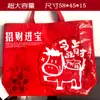 2026 Bolsa Tejida Año del Caballo Bolso de Mano Tejido Bolsa de Regalo para el Festival de Primavera, para el Trabajo, Salidas, Reunión Anual de la Empresa y Bolsa de Regalo Souvenir