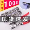 Herramienta de instalación de broche de cinco puntas ropa de bebé broche a presión broche de uña sin costura juego de broches de cinco puntas ocultos pinzas de broche invisible