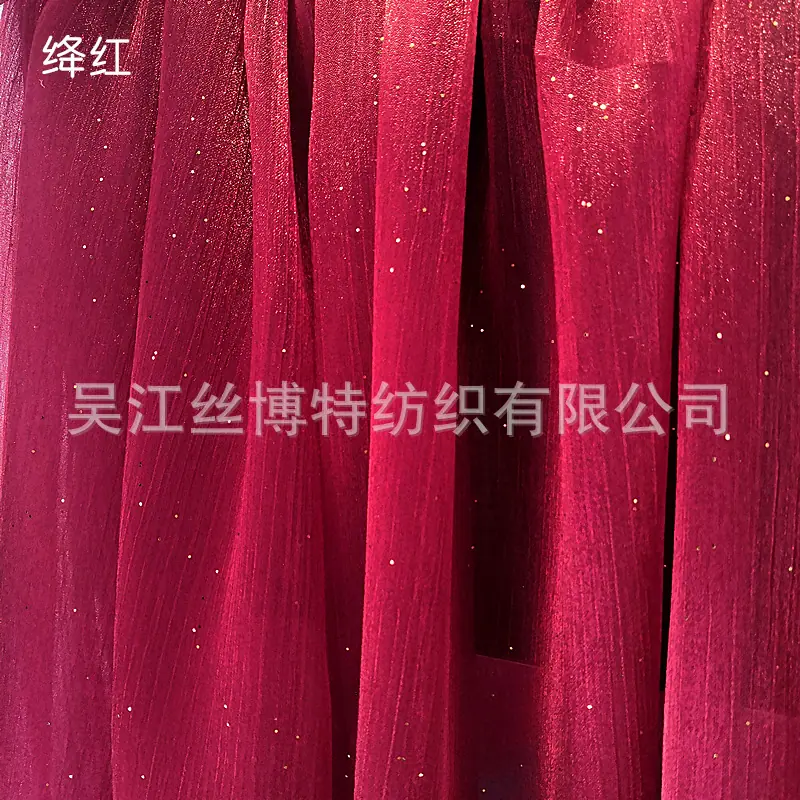 星空绉纱7.jpg