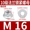 GB6187 porca autotravante com flange anti-afrouxamento chapa de ferro galvanizado alta resistência hexagonal antiderrapante 12 tampa de parafuso 5M6M8M10