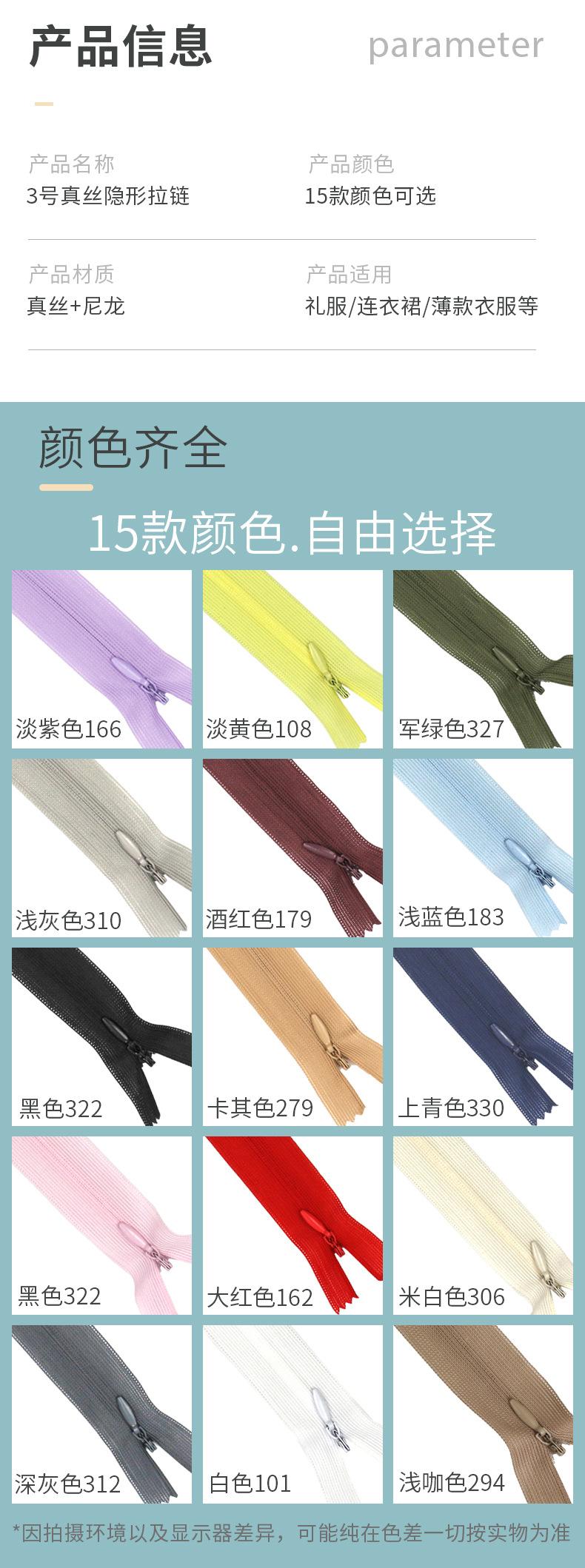 C-_Users_Admin_Desktop_3号尼龙真丝隐