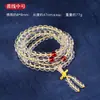 108 contas, contas de terço, contas de Buda Vajrayana, pulseiras de pedra de ágata de cristal branco, pulseiras de joias do Tibete