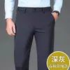 Pantalones casuales de alta gama con elasticidad en cuatro direcciones para hombre, pantalones rectos holgados para hombre, modelo otoño e invierno 2026, pantalones de traje de negocios resistentes a las arrugas