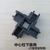 Acessórios para Barraca de Perna Hexagonal Barraca de Feira Noturna Toldo Automático Toldo Grande Haste Diagonal Fivela de Botão de Plástico Placa de Pé