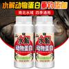 Cebo de Pesca con Proteína Animal Hidrolizada para Carpa Crucian, Carpa Herbívora y Carpa, También Líquido Atractor de Pesca para Abrir Cebo con Atractor de Peces