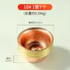 Buda Yuan Hui cuenco de suministro de agua de cobre rojo Guanyin Dios de la Riqueza taza de suministro de agua manual Lin grano Buda adoración frontal purificación de agua juego de siete cuencos