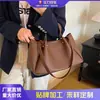 Bolso tote de alta gama, gran capacidad, estilo vintage con un diseño minimalista, perfecto para uso casual, ir al trabajo y versátil como bolso de hombro