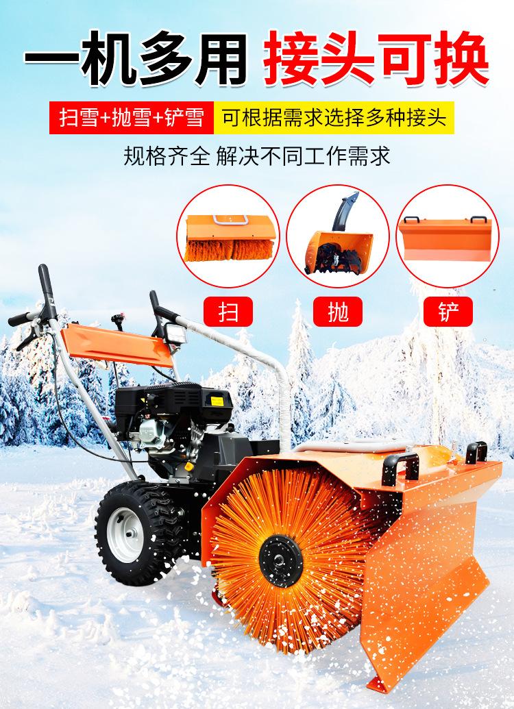 扫雪机（电启动）三合一 (6).jpg