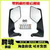 Espelho Retrovisor de Motocicleta de Fibra de Carbono Plástica Modelo de Atualização Espelho Lâmina Estilo Novo Espelho Retrovisor Campo de Visão Amplo Espelho de Asa Retrátil