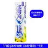Al por mayor 90g/160g pasta de dientes anti-sensible aliento fresco dientes amarillos sarro blanco brillante hogar dientes blancos al por mayor