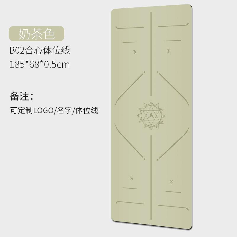 奶茶色