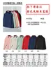 Roupas de assalto para atividades ao ar livre impressão de logotipo personalizado casaco grosso com forro de fleece três em um roupas de trabalho masculinas e femininas para empresas atacado