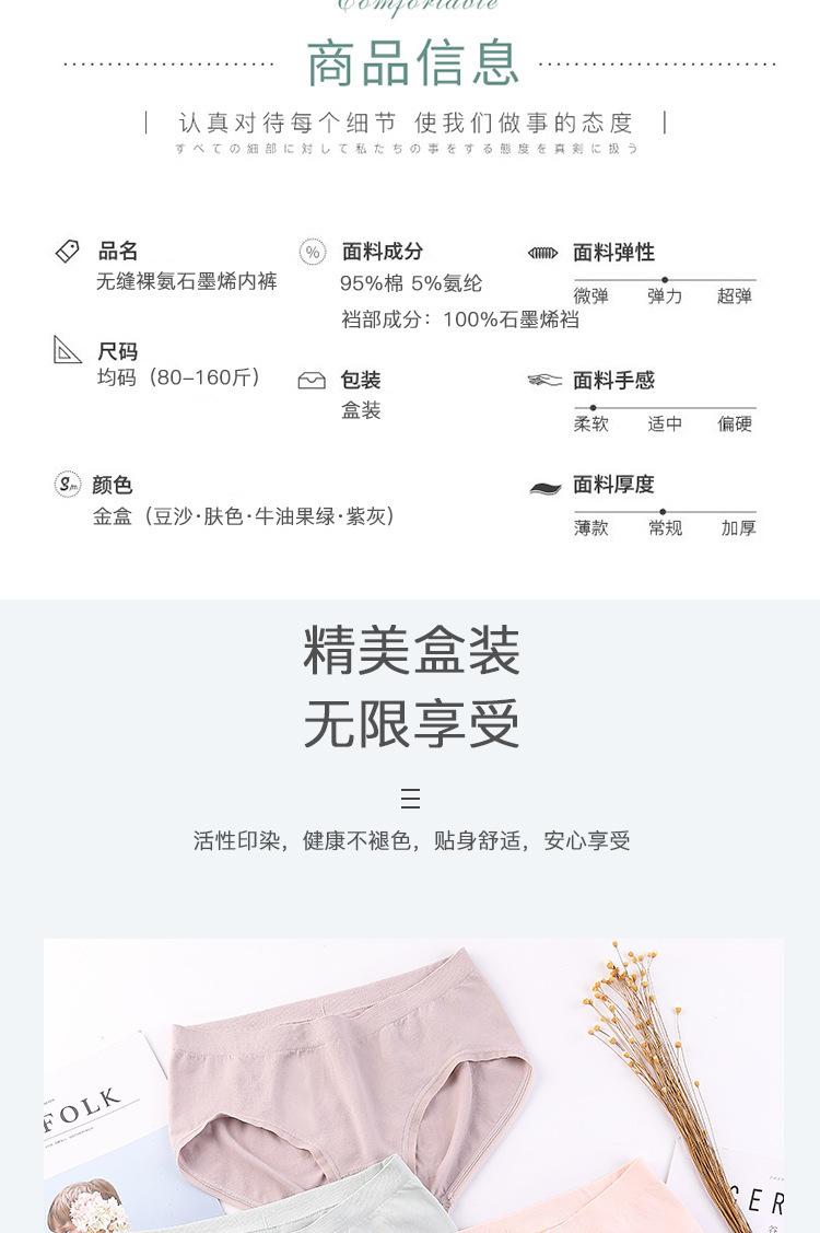 详情9.jpg