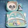Juego de platos para niños con bonitos dibujos de bebés, para jardín, alimentos complementarios, para aprender a comer, plato rallador, cuchara, tazón, taza, para estudiantes