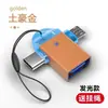 Adaptador USB 3.0 para Tipo-C + Android com Adaptador OTG Emissor de Luz, Transferência de Dados e Conversão de Carregamento Dois em Um