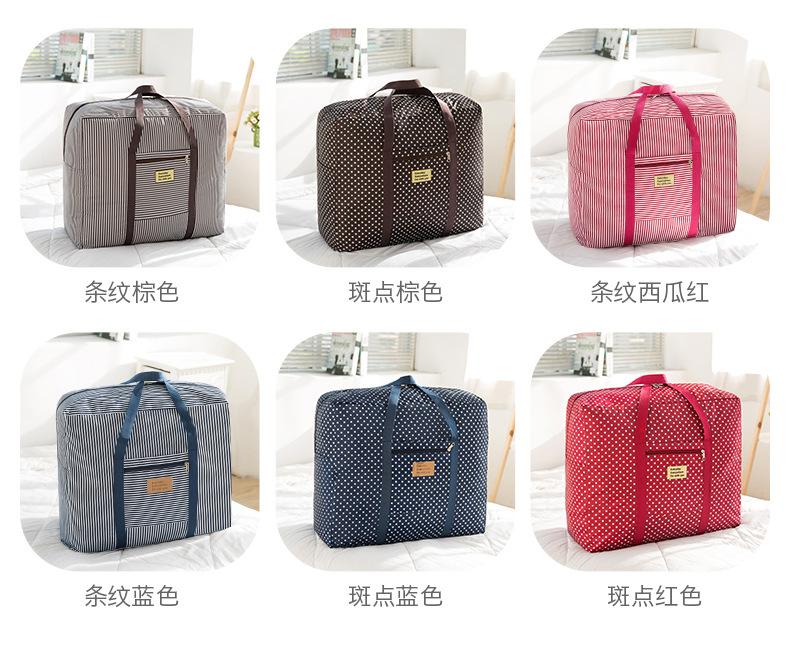 安炎箱包_05
