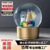 Produto de Skincare de Luxo Leve Presente Bola de Neve, Ornamento de Decoração de Mesa de Alto Padrão, Bola de Cristal de Resina para Presente, Personalizável