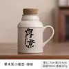 Termo Ruyao Pequeño, Tetera con Taza de Té, Olla Cerámica Aislada, Taza de Gran Capacidad con Tapa, Estilo Chino para Uso en Oficina