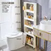 Estante de Almacenamiento de Espacio Ultra Angosto de 12 cm para Lado de Refrigerador de Cocina, Almacenamiento Pequeño, Gabinete de Almacenamiento Móvil de Pie para Baño