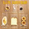 Bolsa de Embalaje para Pan Bolsa para Hornear Transparente Scone Comida Bolsa con Cierre Hermético Pequeña Galleta Pastel Tostada Sellado Bolsa Autoadhesiva